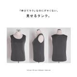 タンクトップ インナー トップス | HUG.U | 詳細画像25