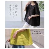 Tシャツ 体感 2℃ | HUG.U | 詳細画像19