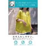 Tシャツ 体感 2℃ | HUG.U | 詳細画像2