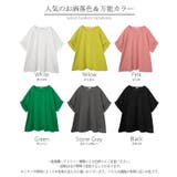 Tシャツ 体感 2℃ | HUG.U | 詳細画像27