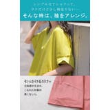 Tシャツ 体感 2℃ | HUG.U | 詳細画像5