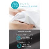 Tシャツ 体感 2℃ | HUG.U | 詳細画像7