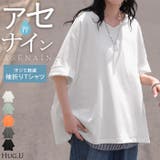 Tシャツ 汗ジミ軽減 綿100 | HUG.U | 詳細画像1