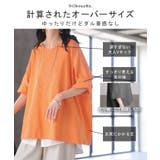 Tシャツ 汗ジミ軽減 綿100 | HUG.U | 詳細画像11