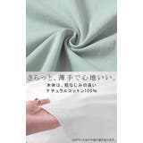 Tシャツ 汗ジミ軽減 綿100 | HUG.U | 詳細画像15