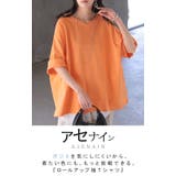 Tシャツ 汗ジミ軽減 綿100 | HUG.U | 詳細画像2