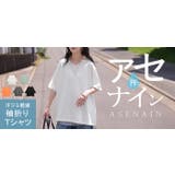 Tシャツ 汗ジミ軽減 綿100 | HUG.U | 詳細画像25