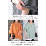 Tシャツ 汗ジミ軽減 綿100 | HUG.U | 詳細画像3