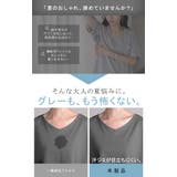 Tシャツ 汗ジミ軽減 綿100 | HUG.U | 詳細画像5