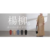 ワンピース ロング 楊柳 | HUG.U | 詳細画像25