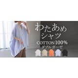 シャツ わたあめシャツ 綿100 | HUG.U | 詳細画像25