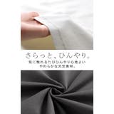 セットアップ 体感 2℃ | HUG.U | 詳細画像15