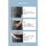セットアップ 体感 2℃ | HUG.U | 詳細画像18