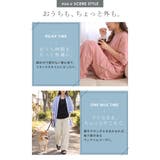 セットアップ 体感 2℃ | HUG.U | 詳細画像20
