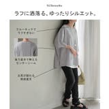 Tシャツ 汗ジミ軽減 レディース | HUG.U | 詳細画像9