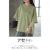 Tシャツ 汗ジミ軽減 レディース | HUG.U | 詳細画像2