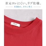 Tシャツ 汗ジミ軽減 レディース | HUG.U | 詳細画像19
