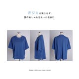 Tシャツ 汗ジミ軽減 レディース | HUG.U | 詳細画像26