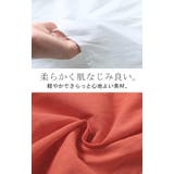 シャツ レース スキッパー | HUG.U | 詳細画像13