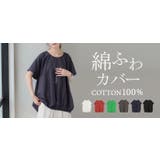 ブラウス 綿100% シャツ | HUG.U | 詳細画像28