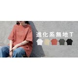 Tシャツ フットボール オーバーサイズ | HUG.U | 詳細画像25
