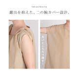 Tシャツ シアー レディース | HUG.U | 詳細画像17