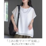 Tシャツ シアー レディース | HUG.U | 詳細画像2