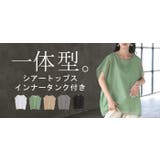 Tシャツ シアー レディース | HUG.U | 詳細画像25