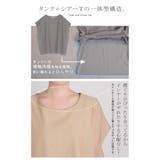 Tシャツ シアー レディース | HUG.U | 詳細画像4