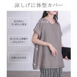 Tシャツ シアー レディース | HUG.U | 詳細画像7