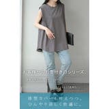 タンクトップ 接触冷感 体感 | HUG.U | 詳細画像12