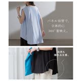 タンクトップ 接触冷感 体感 | HUG.U | 詳細画像18