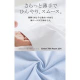 タンクトップ 接触冷感 体感 | HUG.U | 詳細画像21