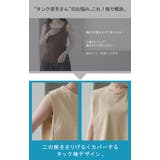 タンクトップ 接触冷感 体感 | HUG.U | 詳細画像5