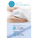 タンクトップ 接触冷感 体感 | HUG.U | 詳細画像7