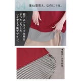 Tシャツ 重ね着風 接触冷感 | HUG.U | 詳細画像10 