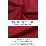 Tシャツ 重ね着風 接触冷感 | HUG.U | 詳細画像15 