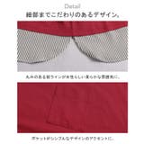Tシャツ 重ね着風 接触冷感 | HUG.U | 詳細画像19 