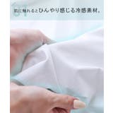 Tシャツ 重ね着風 接触冷感 | HUG.U | 詳細画像6 