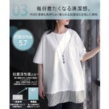 Tシャツ 重ね着風 接触冷感 | HUG.U | 詳細画像9 
