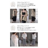 ワンピース カップ付き ロング | HUG.U | 詳細画像18
