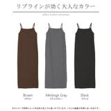 ワンピース カップ付き ロング | HUG.U | 詳細画像24