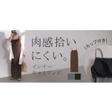 ワンピース カップ付き ロング | HUG.U | 詳細画像25