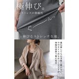 ワンピース カップ付き ロング | HUG.U | 詳細画像6