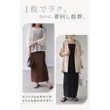 ワンピース カップ付き ロング | HUG.U | 詳細画像7