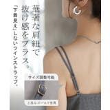 ワンピース カップ付き ロング | HUG.U | 詳細画像8