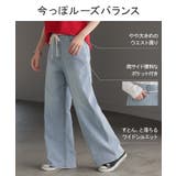 パンツ デニム ストレッチ | HUG.U | 詳細画像10 