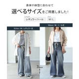パンツ デニム ストレッチ | HUG.U | 詳細画像16 