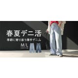 パンツ デニム ストレッチ | HUG.U | 詳細画像25 