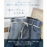 パンツ デニム ストレッチ | HUG.U | 詳細画像3 